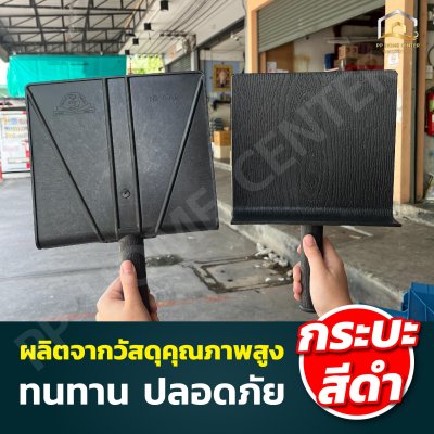 (ยกโหล) กระบะปูนหนา PVC ช้างยืน