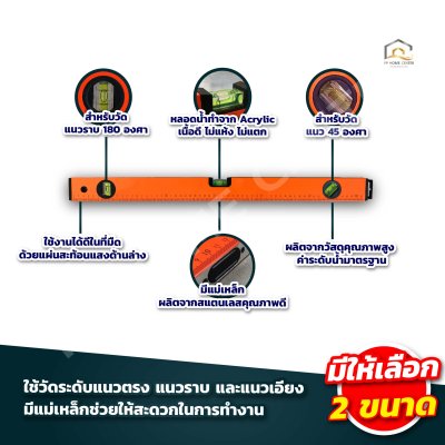 ระดับน้ำ META มีแม่เหล็ก #BM