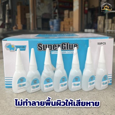 กาวร้อนอย่างดี ช้าง CMK 20G.แห้งเร็ว 3วิ สำหรับงานติดยึด ติดหนึบ ติดทน