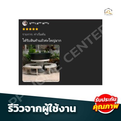 อ่างเปล ไนล่อนแท้ 220 ลิตร