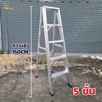 บันไดอลูมิเนียมหนา Barco หนา 1.8 มิล