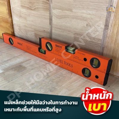 ระดับน้ำ META มีแม่เหล็ก #BM