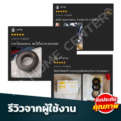 เทปพันเกลียว OKD ขนาด 10 เมตร