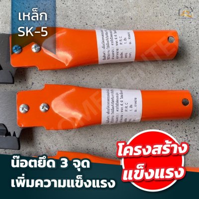 เลื่อยโค้งต่อด้าม 14" 3คม CMK