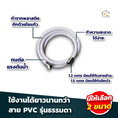 สายฝักบัวคริสตัลถ้วยยูเนียนทองเหลือง CECO