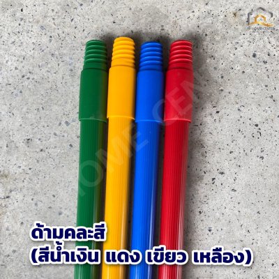 แปรงถูพื้นขนไนล่อน+ด้าม บรูมใหญ่ ตราสมอ