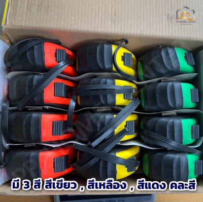 ตลับเมตรหุ้มยาง OK  หนาอย่างดี จับถนัดมือ