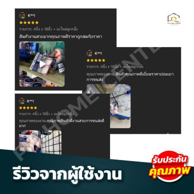 ลูกกลิ้งทาสี CMK