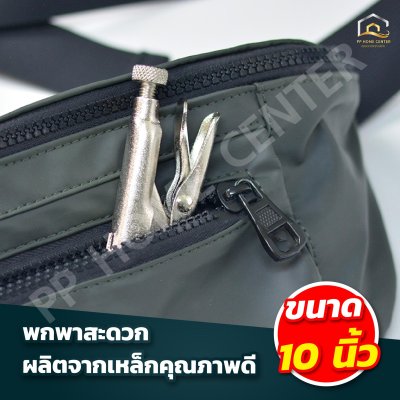 คีมล็อค King Cut ขนาก 10 นิ้ว พกพาสะดวก