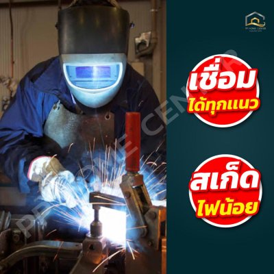 ลวดเชื่อม KOBE ของแท้ อาร์คนิ่ม สะเก็ดไฟน้อย