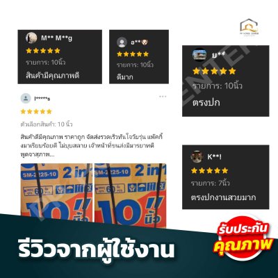 ลูกกลิ้งทาสี ISA 2in1 ใช้ได้ทั้งสีน้ำและสีน้ำมัน