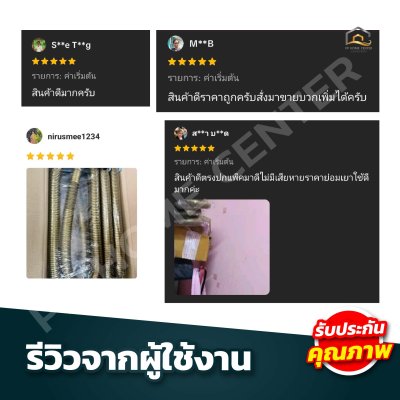 สายน้ำทิ้งอเนกประสงค์ รุ่น  K-155G สีทอง