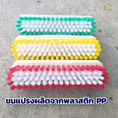แปรงถูพื้นขนไนล่อน+ด้าม บรูมใหญ่ ตราสมอ