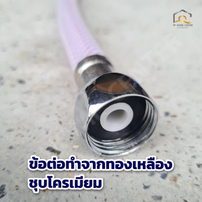 สายน้ำดีคริสตัล CECO ทนทาน  ทนทาน คุณภาพดี