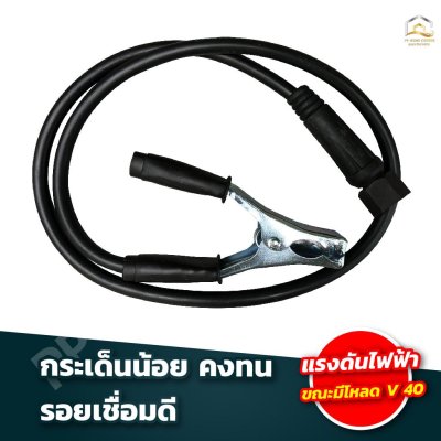 ตู้เชื่อม Megatec MEGA-500