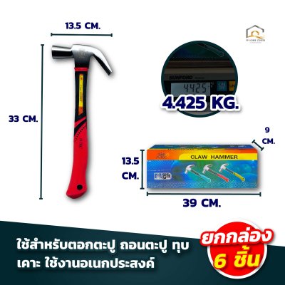 ค้อน AKC