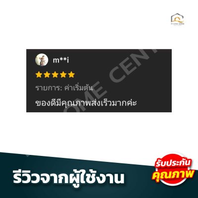 เทปพันเกลียว CMK