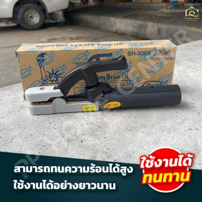 คีมจับอ๊อกเหล็ก Liberty คุณภาพดี