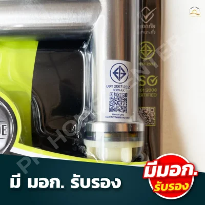 ก๊อกอ่างด้ามปัด สแตนเลส304 CS-7