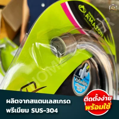 ก๊อกอ่างซิงค์ด้ามปัด สแตนเลส304 ผนัง CS-11 , ยืน CS-13
