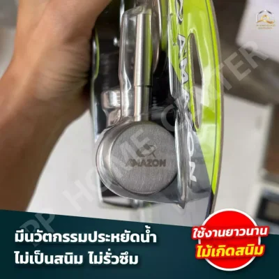 วาล์วฝักบัว ด้ามปัด สแตนเลส304  CS-3