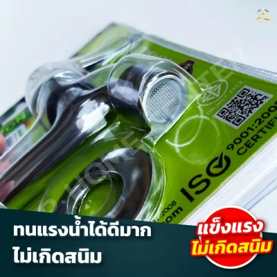 ก๊อกผนังคอยาวเซรามิควาล์ว C-5