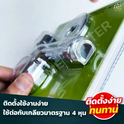 ก๊อกผนังคอยาวเซรามิควาล์ว C-5