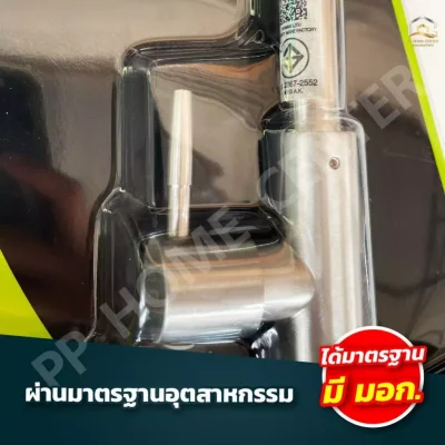 ก๊อกอ่างซิงค์ด้ามปัด สแตนเลส304 ผนัง CS-11 , ยืน CS-13