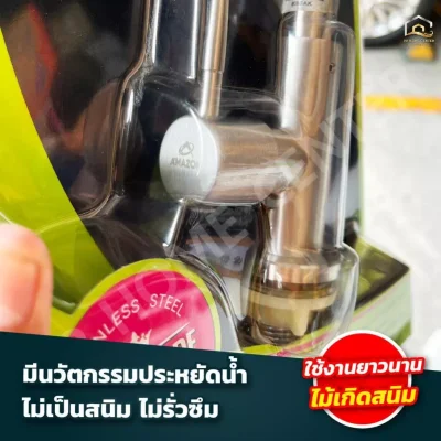 ก๊อกอ่างซิงค์ด้ามปัด สแตนเลส304 ผนัง CS-11 , ยืน CS-13