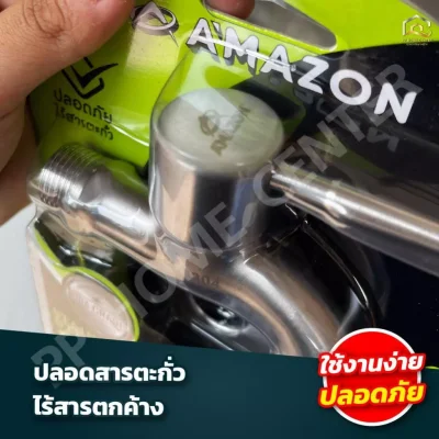 ก๊อกอ่างด้ามปัด สแตนเลส304 CS-5