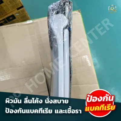 ฝารองนั่งชักโครก สีขาว C1100