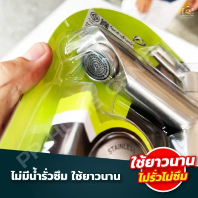 ก๊อกอ่างด้ามปัด สแตนเลส304 CS-7