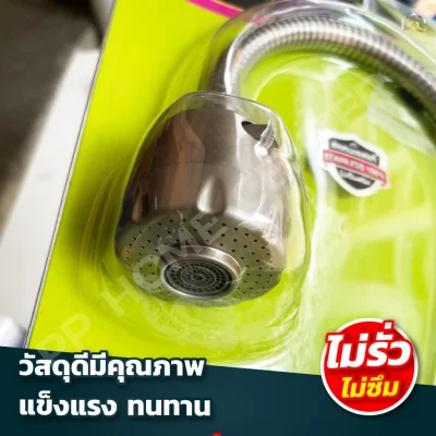 ก๊อกอ่างซิงค์ ทรงสูง หัวฝักบัว แสตนเลส304 2 ฟังก์ชั่น ผนัง CS-14 , ยืน CS-15