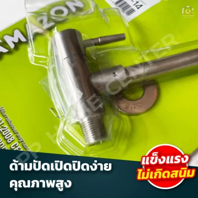 ก๊อกอ่างซิงค์ ทรงสูง หัวฝักบัว แสตนเลส304 2 ฟังก์ชั่น ผนัง CS-14 , ยืน CS-15