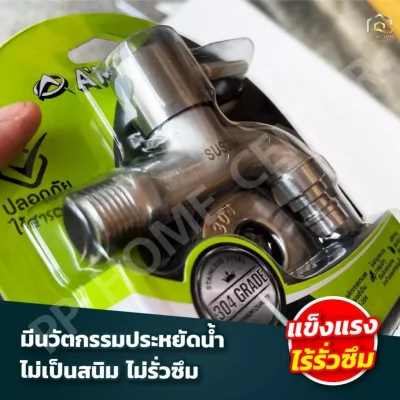 ก๊อกอ่างด้ามปัด สแตนเลส304 CS-5