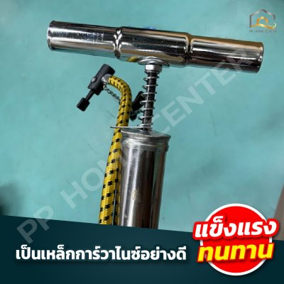 ที่สูบลมจักรยาน AKC