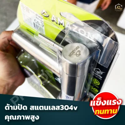 ก๊อกอ่างด้ามปัด สแตนเลส304 CS-7