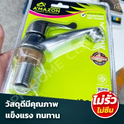 ก๊อกอ่างล้างหน้าเซรามิควาล์ว C-7
