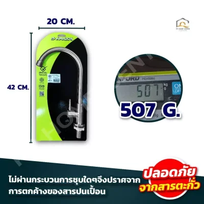 ก๊อกอ่างซิงค์ด้ามปัด สแตนเลส304 ผนัง CS-11 , ยืน CS-13