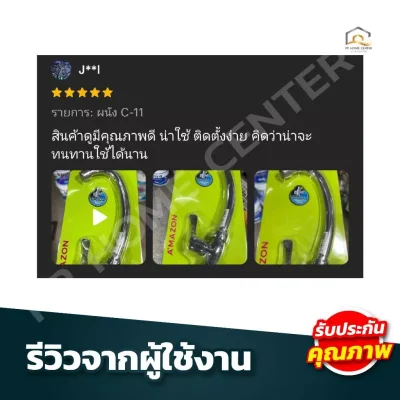 ก๊อกอ่างซิงค์ เซรามิควาล์ว ผนัง C-11 และ C-13 แข็งแรงทนทาน