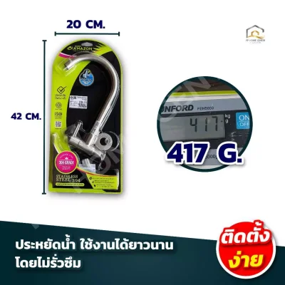 ก๊อกอ่างซิงค์ด้ามปัด สแตนเลส304 ผนัง CS-11 , ยืน CS-13