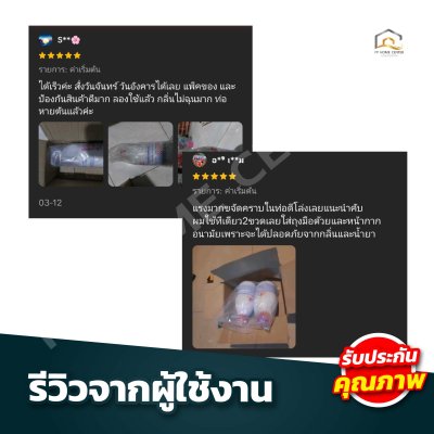 น้ำยาล้างท่อตัน ตราสิงห์