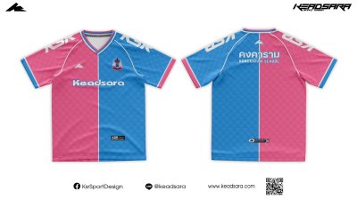 เสื้อเชียร์ รร.คงคาราม 7HD 2026