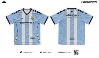 เสื้อเชียร์ รร.วัดไร่ขิงวิทยา 7HD 2026