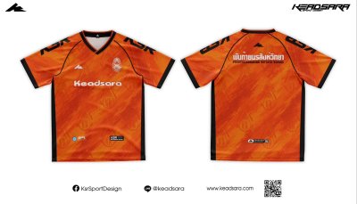 เสื้อเชียร์ รร.พันท้ายนรสิงห์วิทยา 7HD 2026