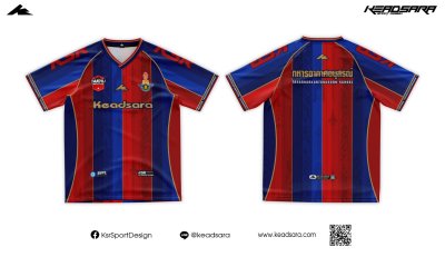 เสื้อเชียร์ ทหารอากาศอนุสรณ์ 7HD 2026