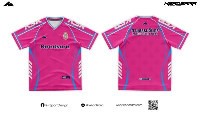 เสื้อเชียร์ รร.สายธรรมจันทร์ 7HD 2026