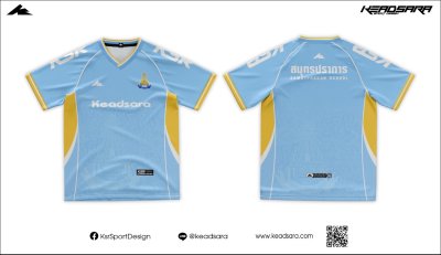เสื้อเชียร์ รร.สมุทรปราการ7HD 2026