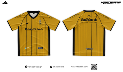 เสื้อเชียร์ รร.อัมพวันวิทยาลัย 7HD 2026