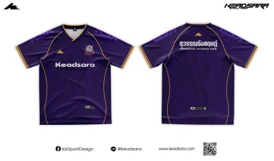 เสื้อเชียร์ รร.สุวรรณรังสฤษฏ์ 7HD 2026